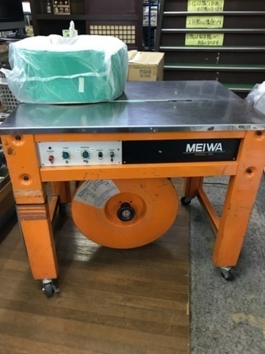 梱包機　MEIWAモデルMX　メイワ　新品バンドサービス