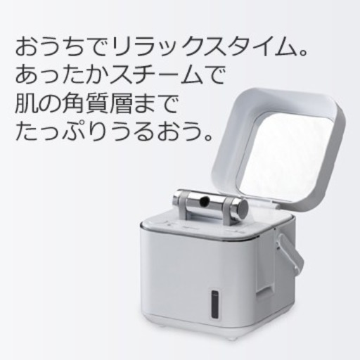 フェイススチーマー  ツインバード 新品未使用 SH-2786W