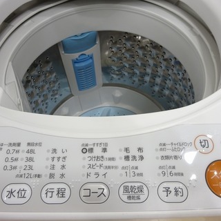 安心の6ヶ月保証付！2015年製 TOSHIBAの全自動洗濯機です！【