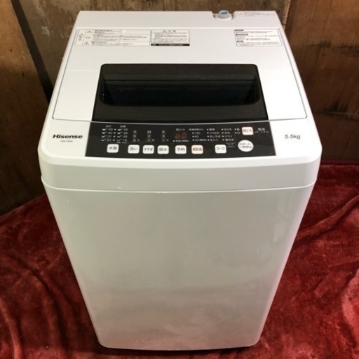 配送・設置無料❗️2016年製 5.5kg 洗濯機 Hisense HW-T55A