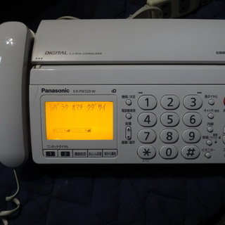 西４０４　パナソニック　FAX電話機　KX-PW320-W