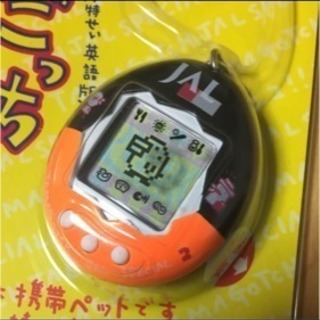 オリジナルたまごっち(英語版) よくなら 【非売品】