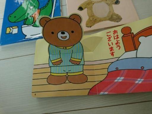 絵本3冊 いないいないばぁ トイレいけるかな おおきなこえでごあいさつ よつば ひめじ別所の絵本の中古あげます 譲ります ジモティーで不用品の処分