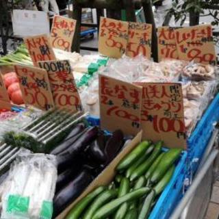 週一回程で旬の野菜果物の販売が出来る場所を探しております🍎🍌🍆🍄 − 東京都