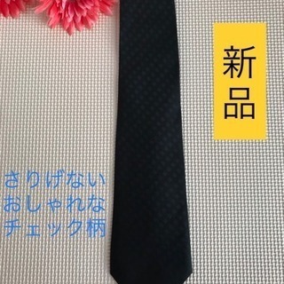 ★新品★冠婚葬祭用ネクタイ