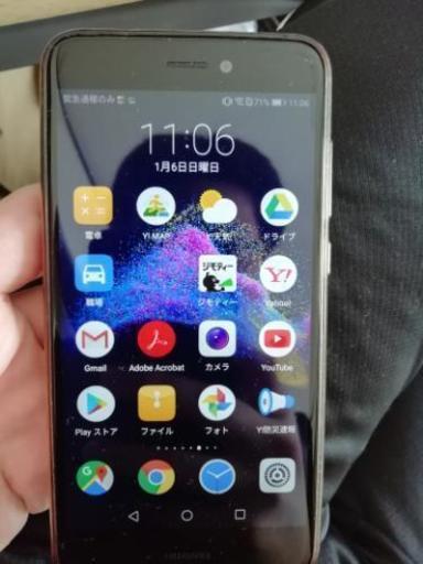 再再値下げ 中古 Huawei Nova Lite Black 16gb Simフリー スマホファーウェイノヴァライトブラック16gbシ 富樫恵太 多賀城のその他の中古あげます 譲ります ジモティーで不用品の処分