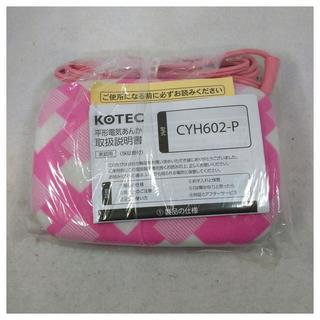 新品未使用 保証有 KOTEC 平形電気あんか CYH602-P