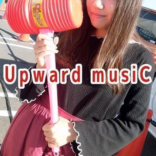 ライブ出演者募集【UpwardmusiC】岡山で1番小さなライブハウスの画像