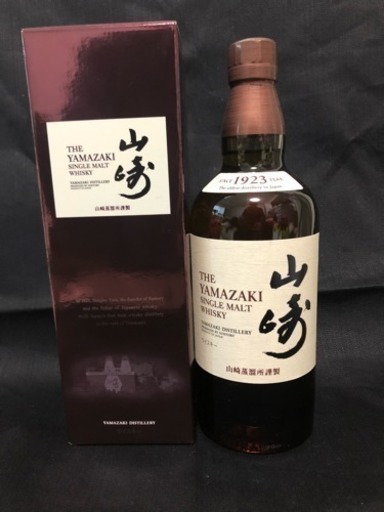 サントリー 山崎 シングルモルト 700ml 箱付 新品未開封品