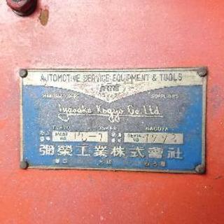 【取引済】部品洗浄台