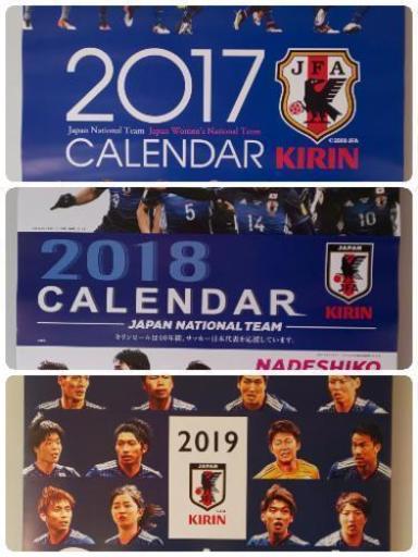 サッカー⚽️カレンダー