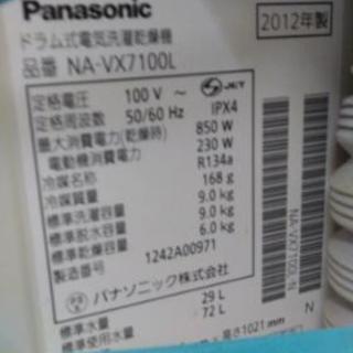 中古　ドラム式洗濯機【一時中断中】