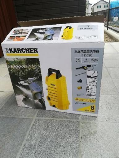 家庭用高圧洗浄機