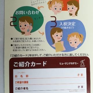 【domakun】ヒューマンアカデミー日本語教師養成講座 教材セット 値下げしました】ヒューマンアカデミー日本語教師養成講座教材