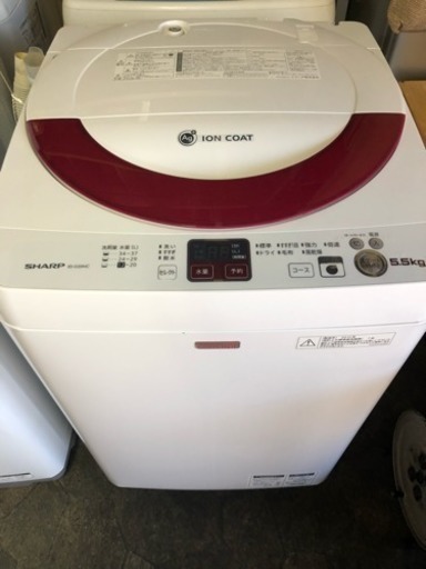 綺麗なSHARP洗濯機 5.5kg