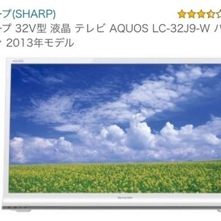 シャープ SHARP 32V型 液晶テレビ AQUOS LC-32J9-W ハイビジョン