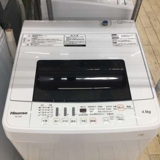 東区 和白 Hisense 4.5kg洗濯機 2018年製 HW-T45CT 0109-5