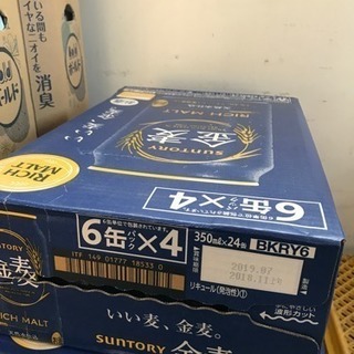 金麦 24本 350ml 1箱 サントリー 発泡性