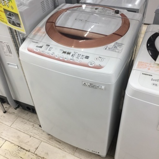 TOSHIBA 洗濯機 AW-70DM(W)