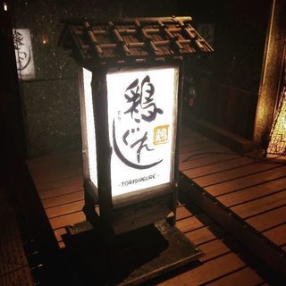 ◆週払い可◆神保町駅徒歩2分 週1~OK!! キッチン・ホールスタ...