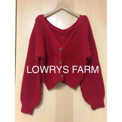 Lowrys Farm ローリーズファーム ワッフルカーディガン ミキティ 園田の靴 バッグの中古あげます 譲ります ジモティーで不用品の処分 Lowrys Farm ローリーズファーム ワッフルカーディガン ミキティ 園田の靴 バッグの中古あげます 譲ります ジモティーで不用品の処分