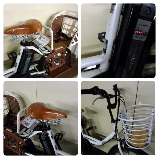 おしゃれスタイル 電動自転車 オリジナルカスタム