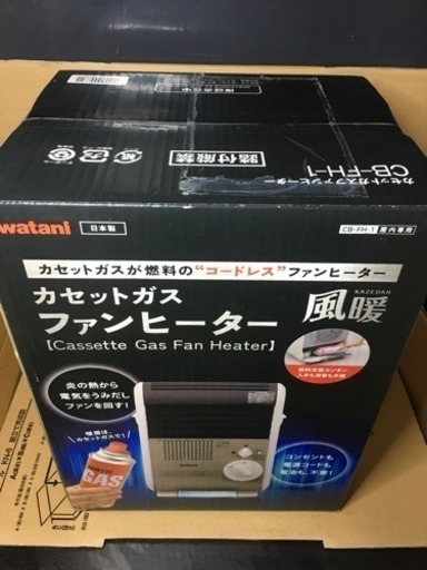 返信の早い方優先！！ 未使用品 コードレスファンヒーター Iwatani CB-FH-1