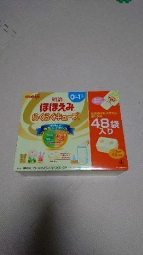 ほほえみミルク　キューブ3箱