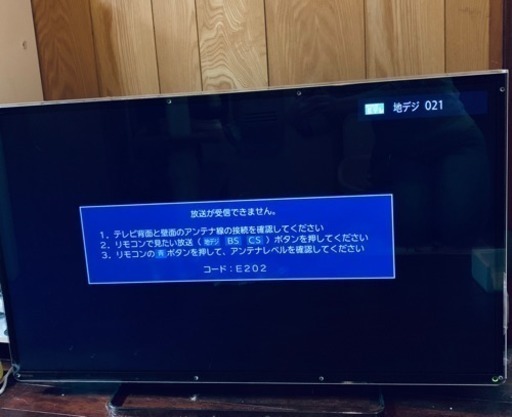 【若干難あり】REGZA 40型テレビ【取引中】