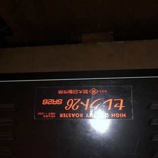 業務用テーブル付き無煙ロースター（プロパンガス）　3台あります。