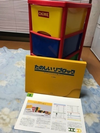 リブロック ユニバーサルセット