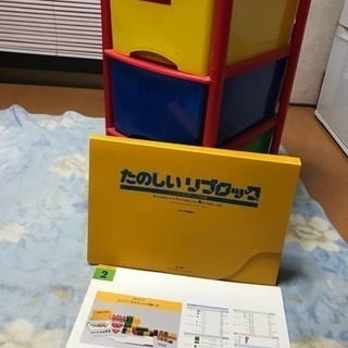 リブロック ユニバーサルセット