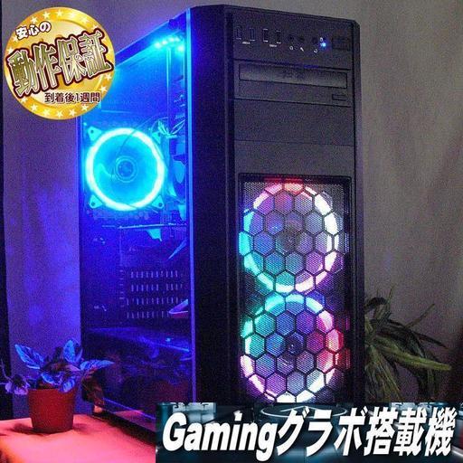GTX1050+新品SSD+i5-4570☆PUBG/R6S/GTA5動作OK♪