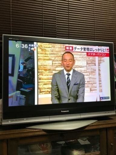 大型テレビ Panasonic VIERA 42インチ
