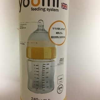 yoomi哺乳瓶 ウォーマー