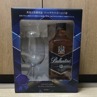 ウイスキー バランタイン12年 フレグランスグラスセット
