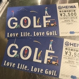 HEIWA 平和 ゴルフ 株主優待割引き券 2枚 送料無料