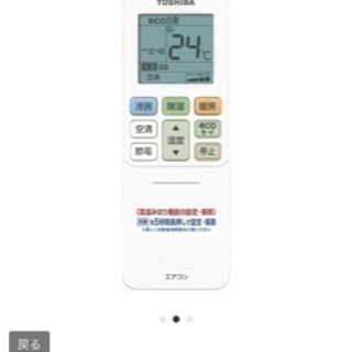 値下げ】エアコン ☆RAS-E225PBK-W エアコン 大清快 E-PBKシリーズ