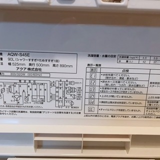 奈良市 2017年製洗濯機 美品 ※お話中