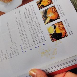 値下げ ﾟケンタロウ100レシピ本 ゆる 宝塚のその他の中古あげます 譲ります ジモティーで不用品の処分