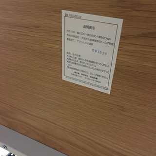 無印良品 システムデスク テーブル オーク材 DK150-600K