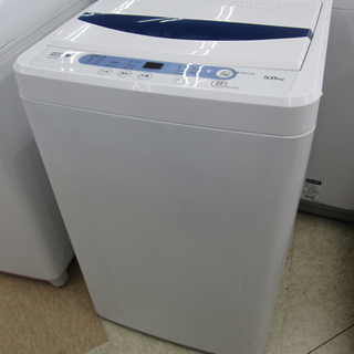 HERB Relax/ハーブリラックス 全自動電気洗濯機 5.0...