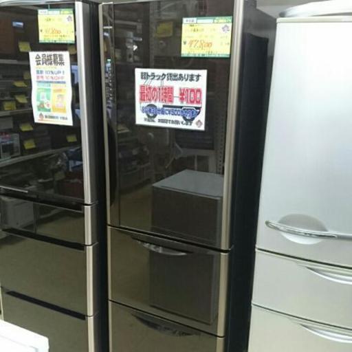 日立 3ドア冷蔵庫365L 2014年製 R-S3700EV 高く買取るゾウ中間店