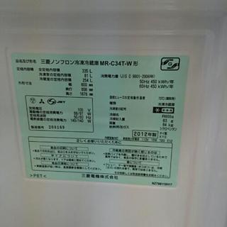 （値下げしました）三菱電機 3ドア冷蔵庫335L MR-C34T 高く買取るゾウ中間店