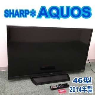 送料無料＊シャープ 液晶テレビアクオス 2014年製＊46型 配達無料地域あり＊シャープ 液晶テレビアクオス 2014年製＊46型
