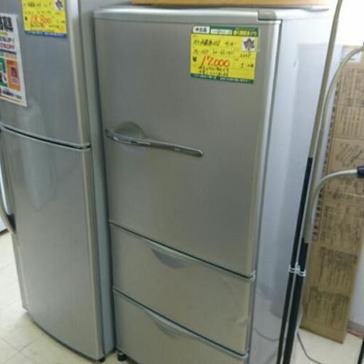 （値下げしました）サンヨー 3ドア冷蔵庫 255L 2008年製 SR-261P 高く買取るゾウ中間店