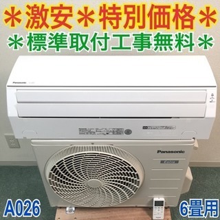 取付け無料　！取外し工事無料！配送込！保証付！一ランク上の機種！高年式2023年 ZX225.日立の新車2台入荷しました！ 極シリーズのアタッチメント