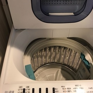 ほぼ新品 洗濯機 日立 HITACHI NW-T74形 7kg