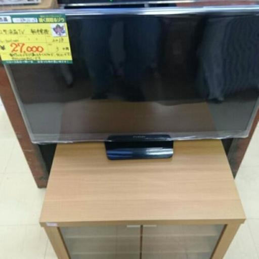 船井電機 32型液晶テレビ 2018年製 FL-32H1010 高く買取るゾウ中間店