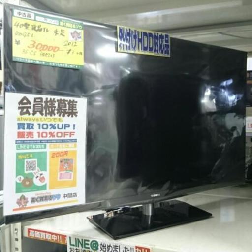 （値下げしました）東芝 40型液晶テレビ 2012年製 40G5L 高く買取るゾウ中間店